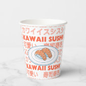Taste of Japan Text & Sushi 紙コップ (裏面)