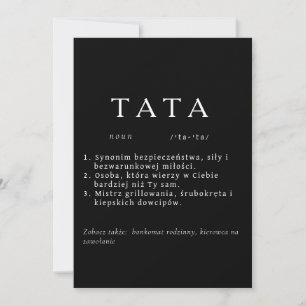 TATA定義ブラックファーザーの日/誕生日カード 招待状