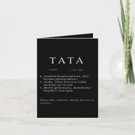 TATA定義ブラックファーザーの日/誕生日カード 招待状
