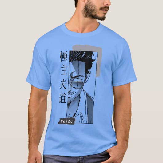 Tatsu 極道主夫の道 tシャツ (正面)