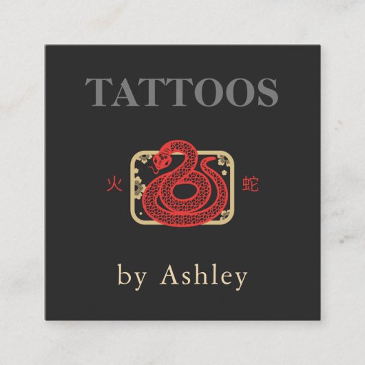 Tattoo Artist Red 中国の Snake Social クール Media スクエア名刺 (正面)