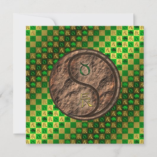 Taurus & Earth Dragon カード (正面)