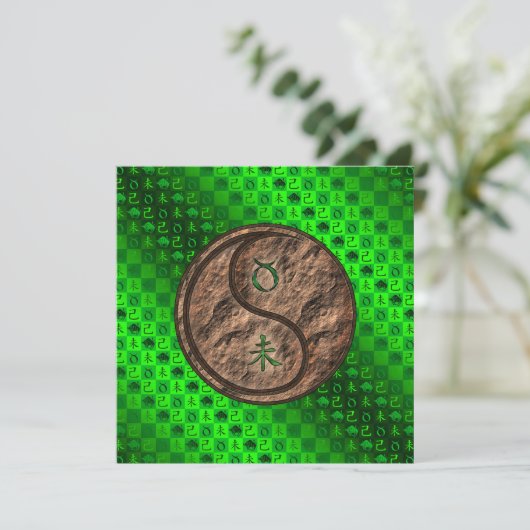 Taurus & Earth Goat カード (スタンド正面)