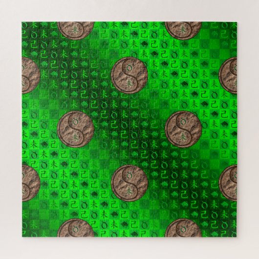 Taurus & Earth Goat ジグソーパズル (縦)