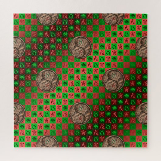 Taurus & Earth Tiger ジグソーパズル (縦)