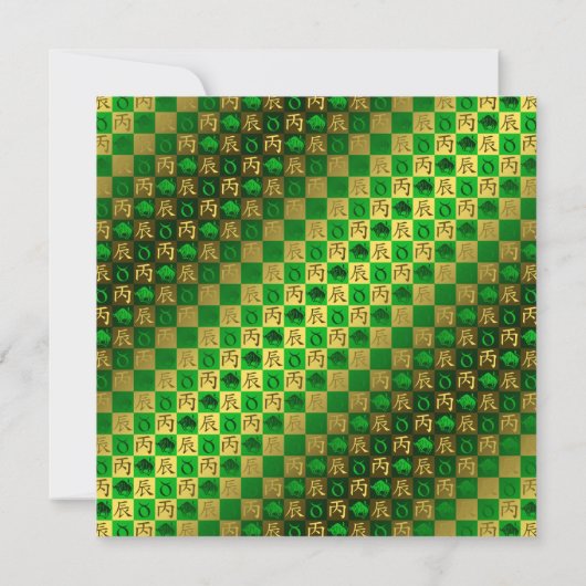 Taurus & Fire Dragon カード (裏面)