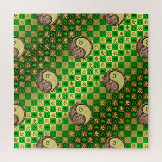 Taurus & Metal Dragon ジグソーパズル (縦)