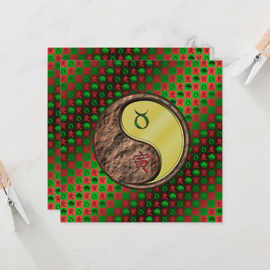 Taurus & Metal Tiger カード (正面/裏面インサイチュ)