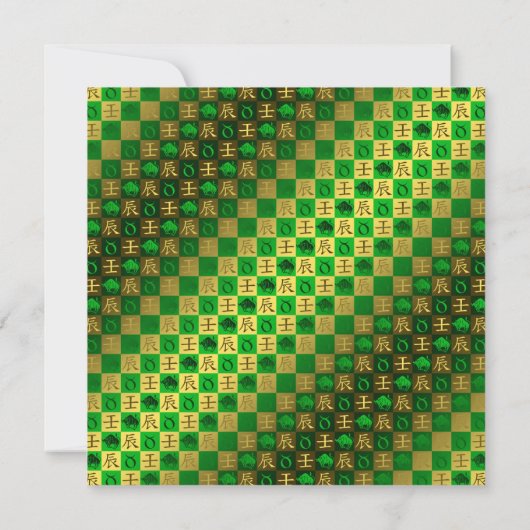 Taurus & Water Dragon カード (裏面)