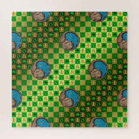 Taurus & Water Dragon ジグソーパズル (縦)