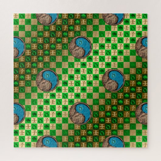 Taurus & Water Rat ジグソーパズル (縦)