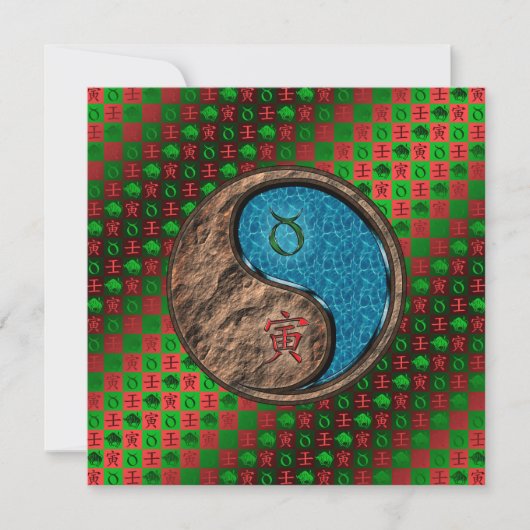 Taurus & Water Tiger カード (正面)