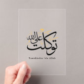Tawakkaltu ‘Ala Allah - アラビア語のスルス体ミニマルアート アクリル招待状 (インサイチュ (ポータブル))