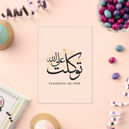 Tawakkaltu ‘Ala Allah - アラビア語のスルス体ミニマルアート アクリル招待状