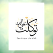 Tawakkaltu ‘Ala Allah - アラビア語のスルス体ミニマルアート ウィンドウサイン (シート3)