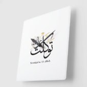 Tawakkaltu ‘Ala Allah – アラビア語のスルス体ミニマルアート スクエア壁時計 (傾斜)