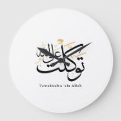 Tawakkaltu ‘Ala Allah - アラビア語のスルス体ミニマルアート ラージ壁時計 (正面)