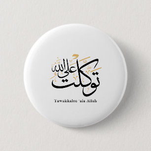 Tawakkaltu ‘Ala Allah - アラビア語のスルス体ミニマルアート 缶バッジ