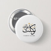 Tawakkaltu ‘Ala Allah - アラビア語のスルス体ミニマルアート 缶バッジ (正面&裏面)
