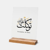 Tawakkaltu ‘Ala Allah – Arabic Thuluth Minimal Art アクリルサイン (傾斜)
