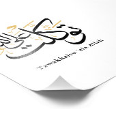 Tawakkaltu ‘Ala Allah – Arabic Thuluth Minimal Art フォトプリント (角)