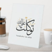 Tawakkaltu ‘Ala Allah – Arabic Thuluth Minimal Art 台座サイン (インサイチュ)