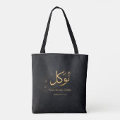 Tawakkul Gold Arabic Calligraphy – Trust the Plan  トートバッグ (裏面)