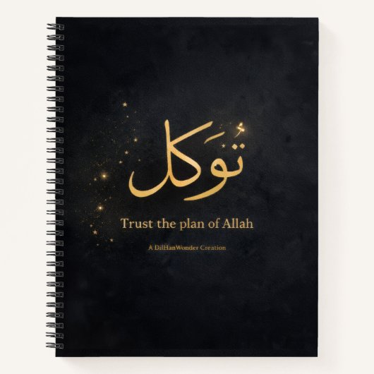 Tawakkul Gold Arabic Calligraphy – Trust the Plan  ノートブック (正面)