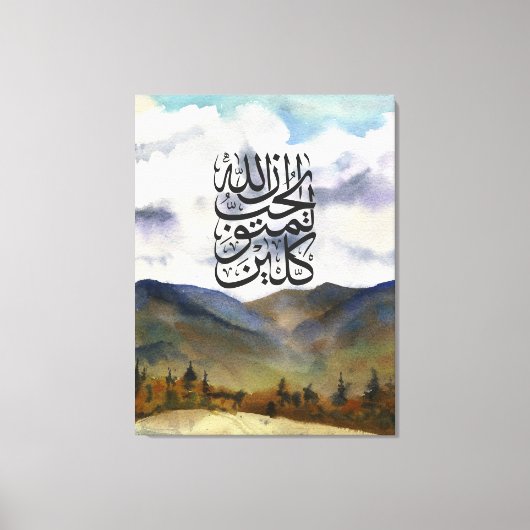Tawakkul Islamic Art Print キャンバスプリント (正面)