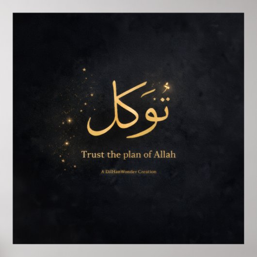 Tawakkul Islamic Wall Art – Trust the Plan of Alla ポスター (正面)