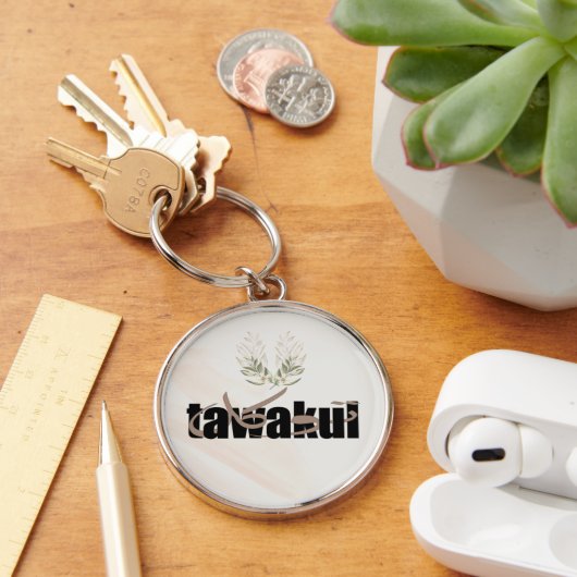 Tawakkul Keychain – Trust in Allah | Islamic Remin キーホルダー (デスク)