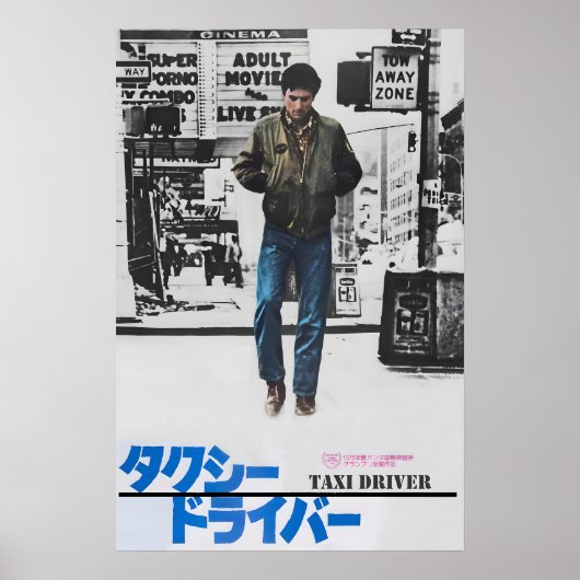 Taxi Driver 1976 Japanese Release Movie Poster ポスター (正面)