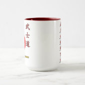 Taza Bushido - The Wai of the Warrior マグカップ (中央)