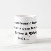 Taza con piropo ADN コーヒーマグカップ (中央)