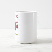 Taza De Café Bushido - The Wai of the Warrior コーヒーマグカップ (中央)