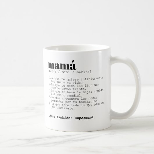 Taza - Definición Mamá コーヒーマグカップ (右)