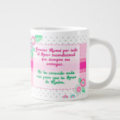 Taza Día de las Madres ジャンボコーヒーマグカップ (右)