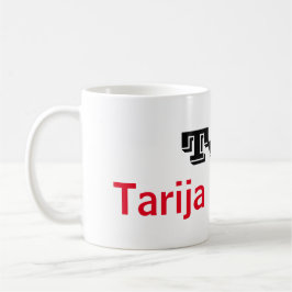 Taza Tarija Bolivia コーヒーマグカップ