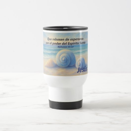 taza viaje caracolas de Mar con Versículo Romanos トラベルマグ (中央)