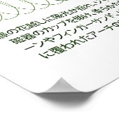 Tea Party Art Print Pastel Cakes, Teapots, Floral ポスター (角)