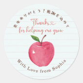 Teacher Appreciation Apple Note Paper Rustic ラウンドシール (正面)