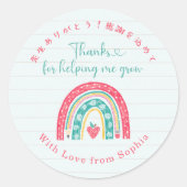 Teacher Appreciation Boho Rainbow Note Paper ラウンドシール (正面)