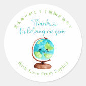 Teacher Appreciation Thank You Globe Cute ラウンドシール (正面)