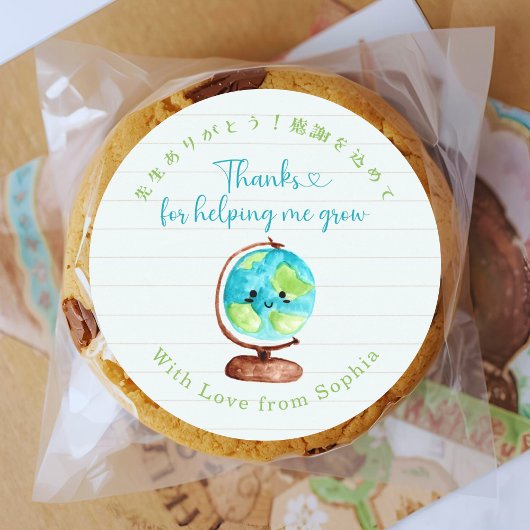Teacher Appreciation Thank You Globe Note Paper ラウンドシール