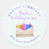 Teacher Appreciation Thank You Pencils Note Paper ラウンドシール (正面)