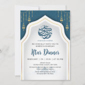 Teal Geometric Arch Ramadan Iftar Invitation 招待状 (正面)