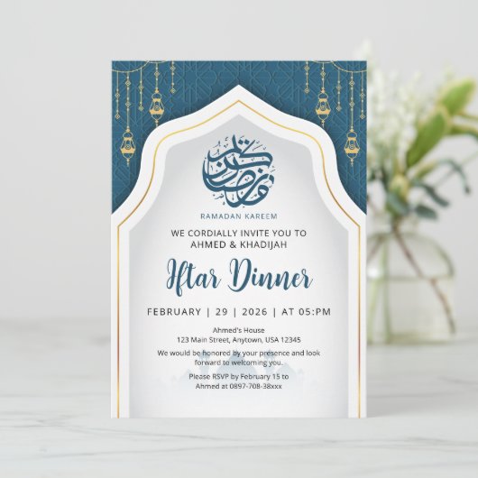 Teal Geometric Arch Ramadan Iftar Invitation 招待状 (スタンド正面)