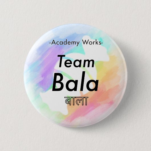 Team Bala - Academy Works 缶バッジ (正面)