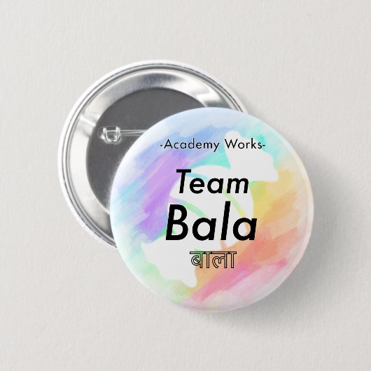 Team Bala - Academy Works 缶バッジ (正面&裏面)