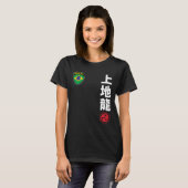 Team Karate Uechi Ryu Brazil Flag Japanese Martial Tシャツ (正面フル)